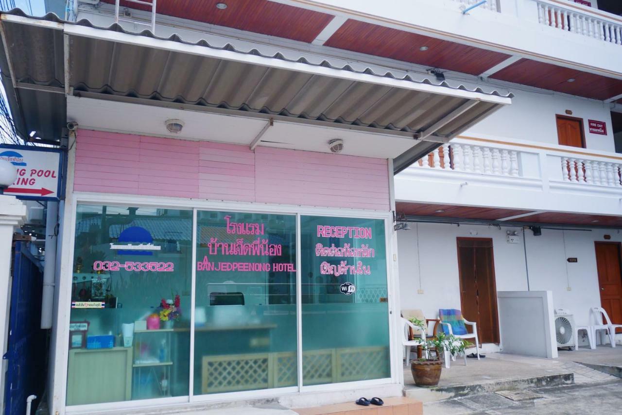 Baan Jpn Hotel Hua Hin Zewnętrze zdjęcie